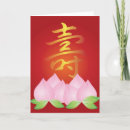 Suche nach chinesisches zeichen karten Kalligraphie