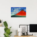 Suche nach katsushika hokusai poster Hkusai