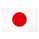 Suche nach japanische flagge poster Asiatinnen
