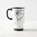 Suche nach kanji tassen Liebe