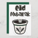 Recherche de eid mubarak invitations Islam