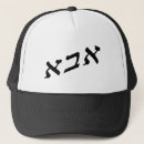 Recherche de caractères casquettes Père