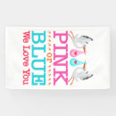 Suche nach storch banner Babyparty