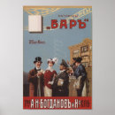 Suche nach vintager tabak poster Nikotin