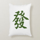 Recherche de mahjong coussins Asiatique