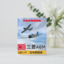 Suche nach kampfflugzeuge postkarten Luftfahrt