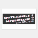 Suche nach internet aufkleber Cool