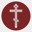 Recherche de orthodoxe russe autocollants Spiritualité