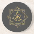 Recherche de islamique dessous de verres Eid