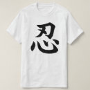 Recherche de niners tshirts Ninja