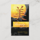 Recherche de kanji cartes visite Professionnel