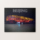Suche nach stadion puzzle Vogelnest