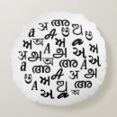 Suche nach alphabet kissen Brief