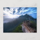 Suche nach mauer postkarten Horizontal