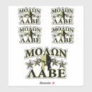 Recherche de spartans autocollants Grèce