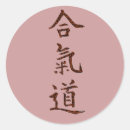 Suche nach aikido aufkleber Aikdo