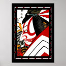 Suche nach vintage japanese art poster Retro