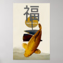 Suche nach koi poster Wandkunst