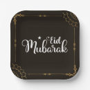 Suche nach eid mubarak teller Muslim