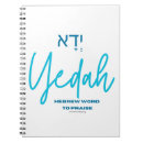 Suche nach word kleine notizbücher Glauben