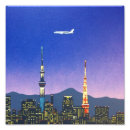 Recherche de tokyo art Japon