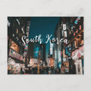 Suche nach südkorea poster Reisen