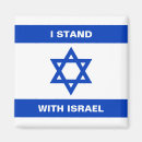 Recherche de israélien magnets Israël
