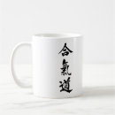 Suche nach aikido wohnen zuhause Kanji