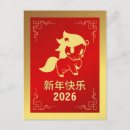 Recherche de xxiii cartes postales Pour eux