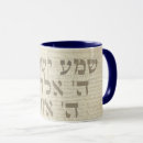 Recherche de kabalah Judaïsme