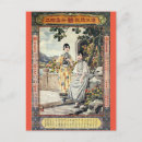 Recherche de tribale cartes postales Asiatique