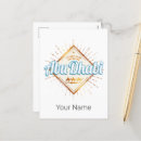 Suche nach abu dhabi postkarten Stadt
