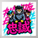 Suche nach japanische katze poster Anime