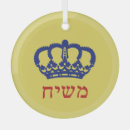 Suche nach hebrew Judaika