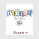 Recherche de habibi autocollants Amour