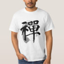 Recherche de symboles chinois tshirts Pour tous