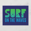 Recherche de vague cartes postales Coquillage