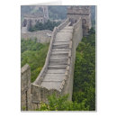 Suche nach jinshanling postkarten Landschaft