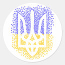 Recherche de tryzub autocollants Drapeau ukrainien