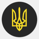 Suche nach ukrainisches wappen aufkleber Tryzub