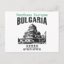 Suche nach bulgarien reise postkarten Tourismus