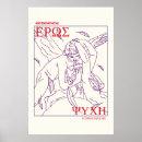 Recherche de mythologie grecque posters Cupide
