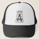Recherche de pièce de jeu casquettes Échecs