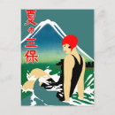 Recherche de affiches japonaises vintages cartes postales Mont fuji