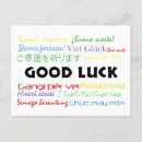 Recherche de glück posters Bonne chance