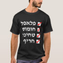 Suche nach mediterrane tshirts Straßenkost