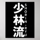 Recherche de fille karaté posters Miyagi