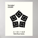 Recherche de culturel posters Décoration intérieure