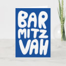 Recherche de bar vœux cartes Mitzvah