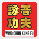 Recherche de kung fu Wushu